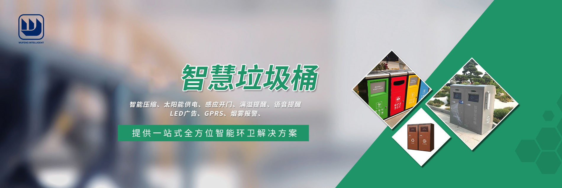 洛陽物豐智能科技有限公司